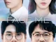 [TV Series] Face Me Season 1 (Episode 2 added)